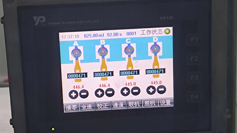 19-裝量調節.jpg