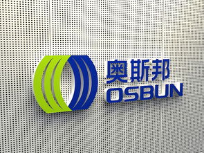 奧斯邦電氣的全案品牌整合設(shè)計(jì)與能源化工制造升級(jí)