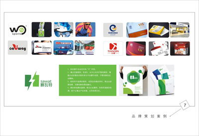 無(wú)錫企業(yè)營(yíng)銷(xiāo)策劃與展覽展示服務(wù)的融合創(chuàng)新路徑