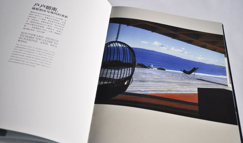 澳城樓書(shū) 一站式專(zhuān)業(yè)設(shè)計(jì)服務(wù)，塑造深圳企業(yè)卓越形象