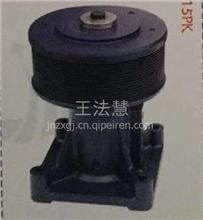 中國重汽配件中心 一站式采購發(fā)動(dòng)機(jī)水泵總成及暖通設(shè)備