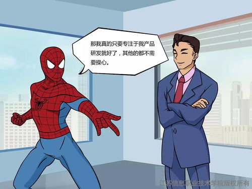 選擇未來 蘇信物聯網學院網絡與信息安全軟件開發專業詳解