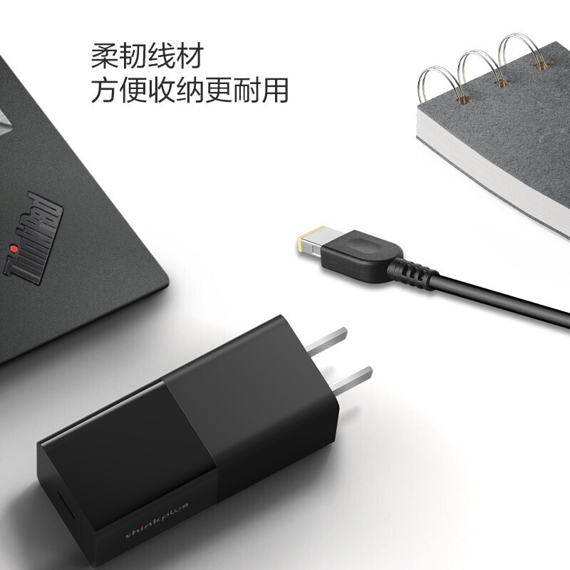 聯想原裝65W方口帶針電源適配器 為天逸系列筆記本量身打造的可靠之選
